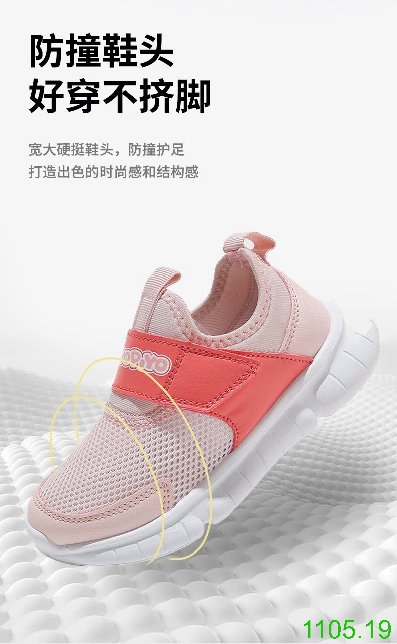 25HA1105.19 - GIÀY QUAI DÁN THOÁNG KHÍ CHO BÉ HÃNG PIYO KIDS
