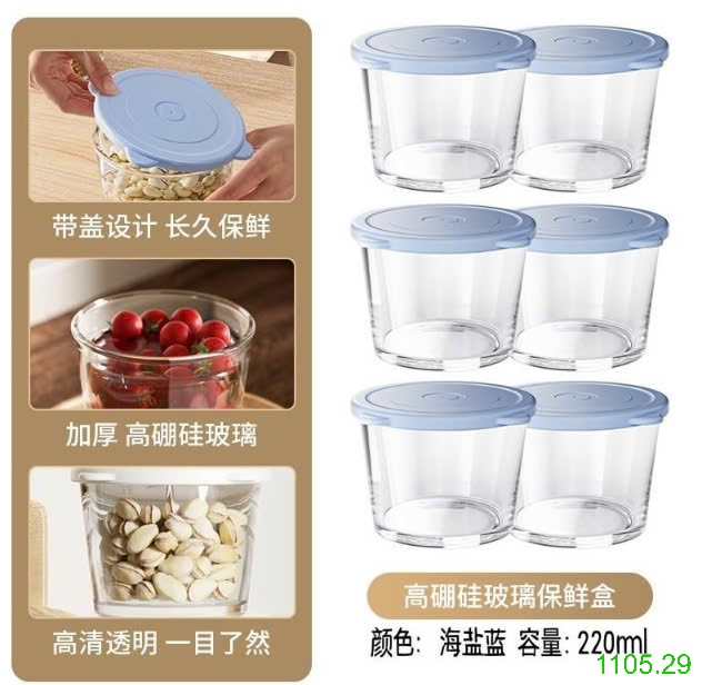 25HA1105.29 - SET 6 HỘP THỦY TINH MINI ĐỰNG THỨC ĂN
