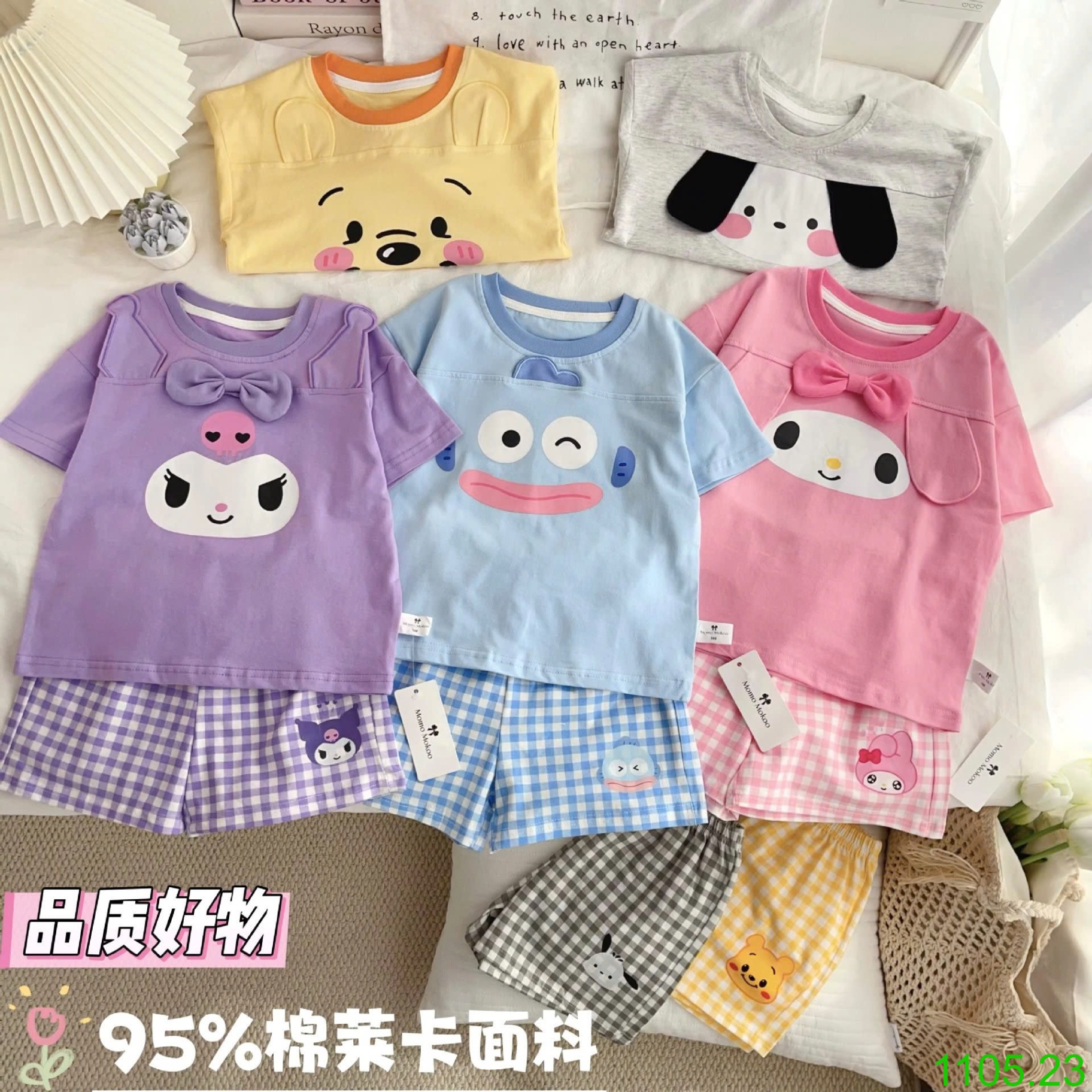 25HA1105.23 - BỘ COTTON HOẠT HÌNH DỄ THƯƠNG CHO BÉ