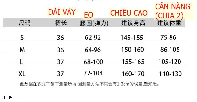 25HA1205.24 - CHÂN VÁY REN CHỮ A XẾP TẦNG