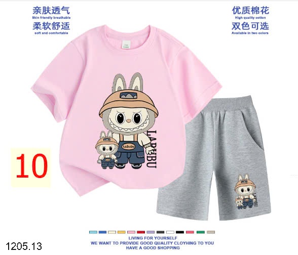 25HA1205.13 - BỘ LABUBU QUẢNG CHÂU CHO BÉ