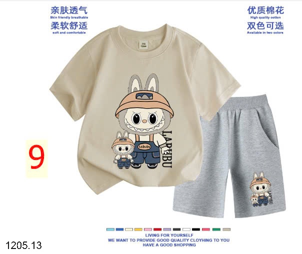 25HA1205.13 - BỘ LABUBU QUẢNG CHÂU CHO BÉ
