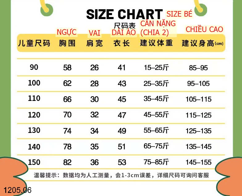 25HA1205.06 - ÁO ĐỒNG PHỤC GIA ĐÌNH
