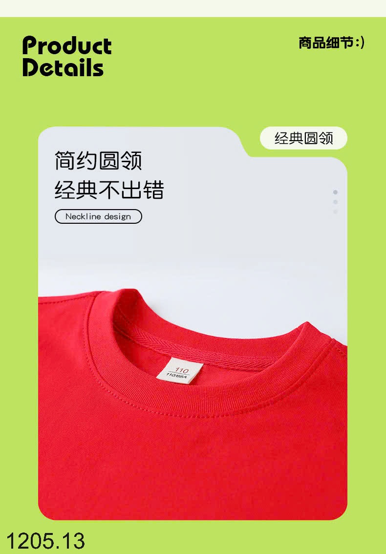 25HA1205.13 - BỘ LABUBU QUẢNG CHÂU CHO BÉ
