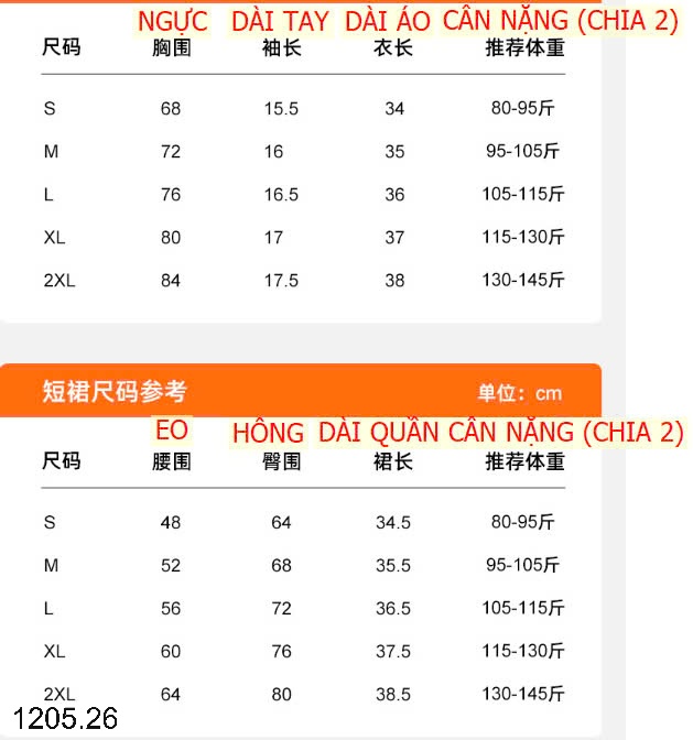 25HA1205.26 - SET BỘ TẬP GIẢ VÁY QUẢNG CHÂU NỮ