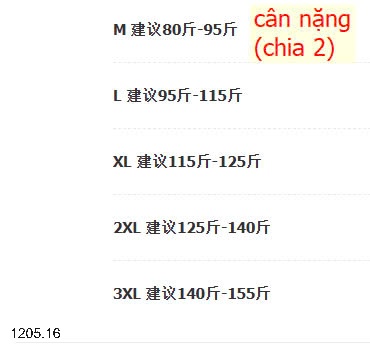 25HA1205.16 - BỘ COTTON MẶC NHÀ NỮ