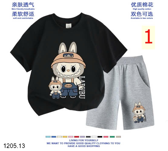 25HA1205.13 - BỘ LABUBU QUẢNG CHÂU CHO BÉ