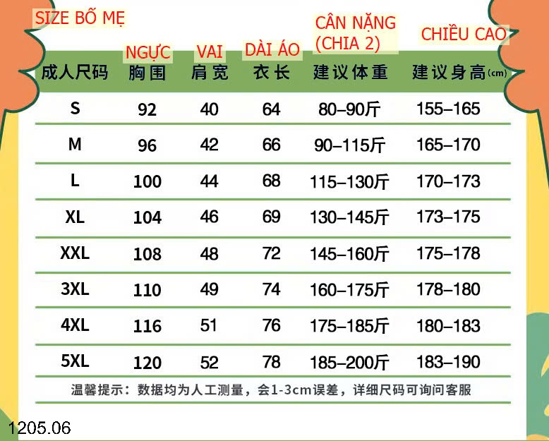 25HA1205.06 - ÁO ĐỒNG PHỤC GIA ĐÌNH