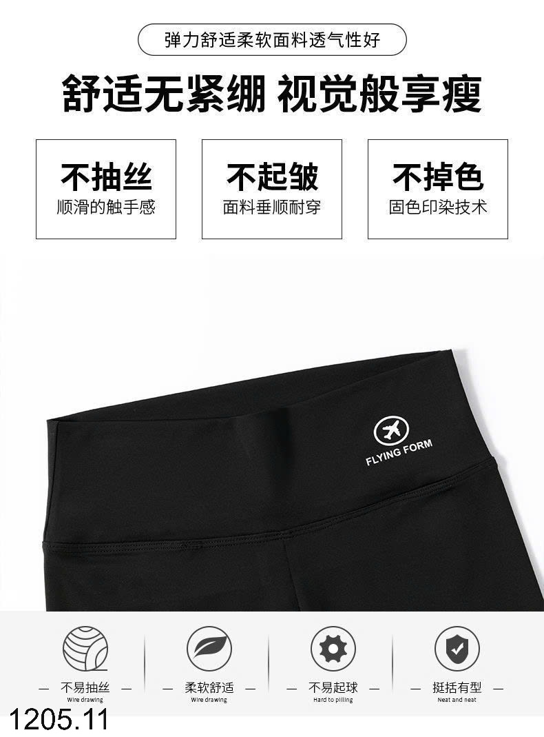 25HA1205.11 - QUẦN LEGGING LỬNG VÀ ĐÙI CHO NỮ