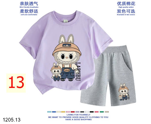 25HA1205.13 - BỘ LABUBU QUẢNG CHÂU CHO BÉ