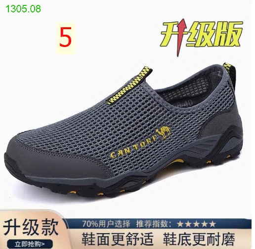 25HA1305.08 - GIÀY LƯỚI NAM THOÁNG KHÍ CAMEL