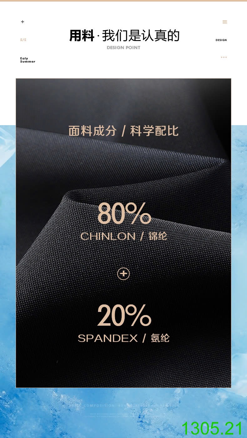 25HA1305.21 - QUẦN SHORT THỂ THAO LỤA BĂNG NAM