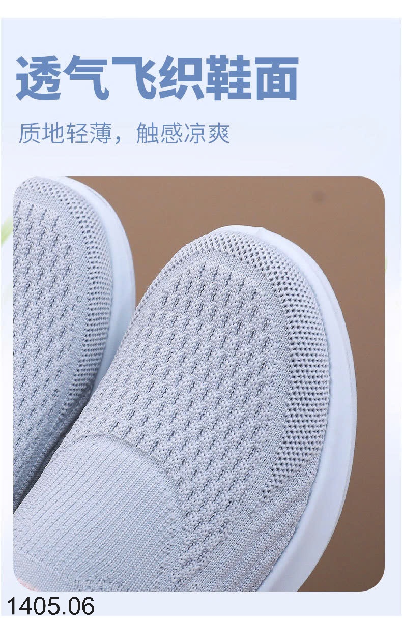 25HA1405.06 - GIÀY VẢI CHUN SLIP ON CHO NỮ