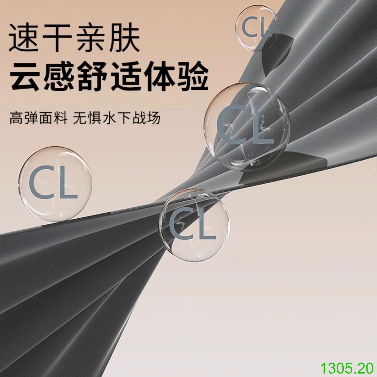 25HA1305.20 - QUẦN BƠI BẢO VỆ 2 LỚP CHO NAM HÃNG WARRIOR