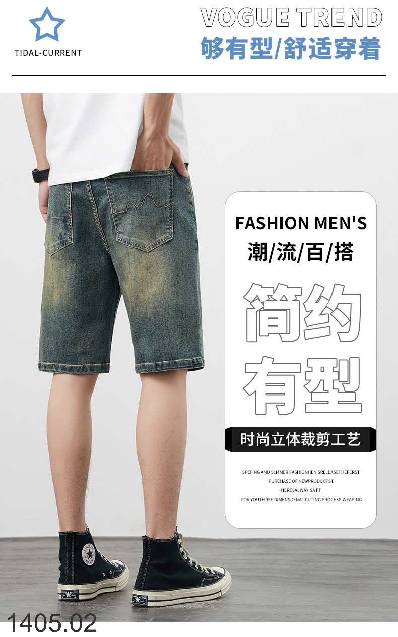 25HA1405.02 - QUẦN SHORT JEAN CHO NAM