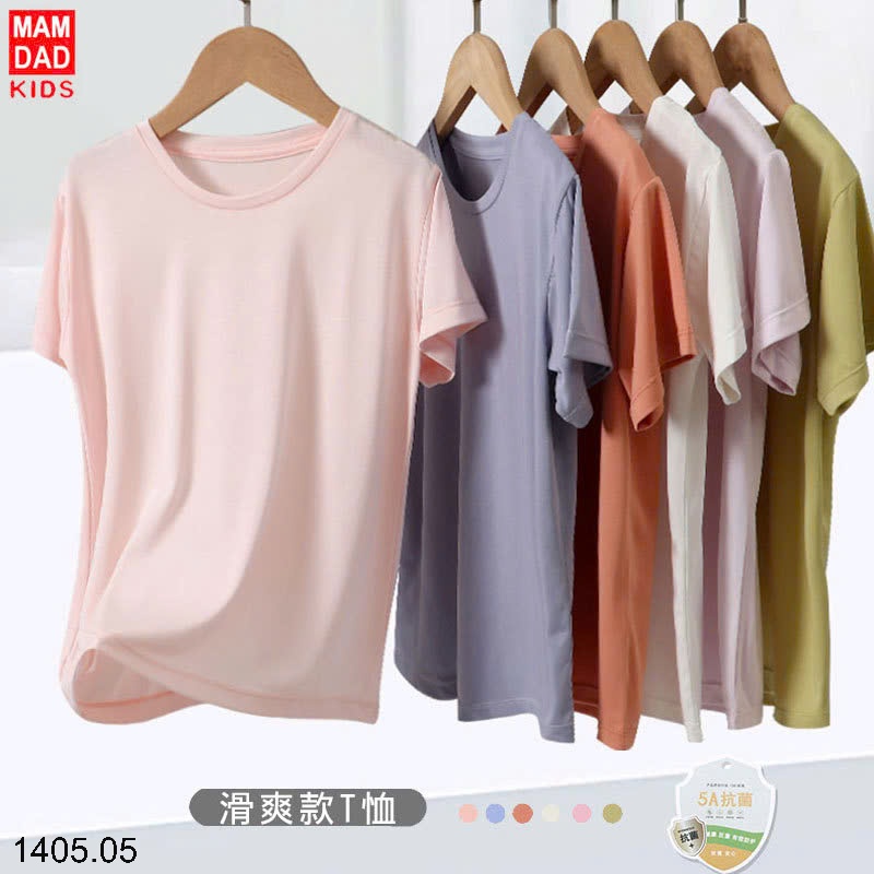 25HA1405.05 - ÁO THUN HÃNG MAMDADKIDS