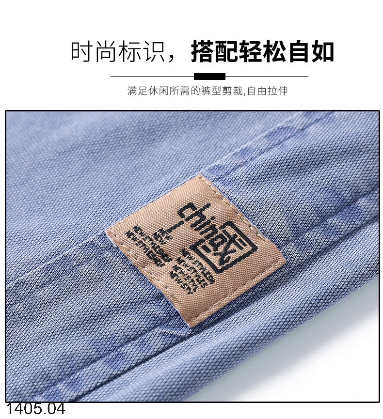 25HA1405.04 - QUẦN NAM ỐNG RỘNG TENCEL
