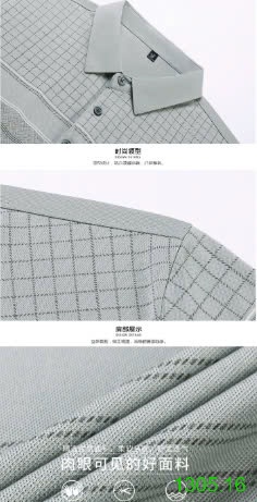 25HA1305.16 - ÁO POLO CHO NAM