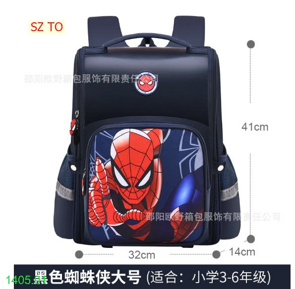 25HA1405.01 - BA LÔ SIÊU NHÂN CHO BÉ