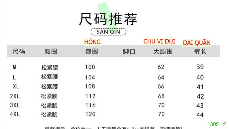 25HA1305.12- QUẦN SHORT CHO NỮ