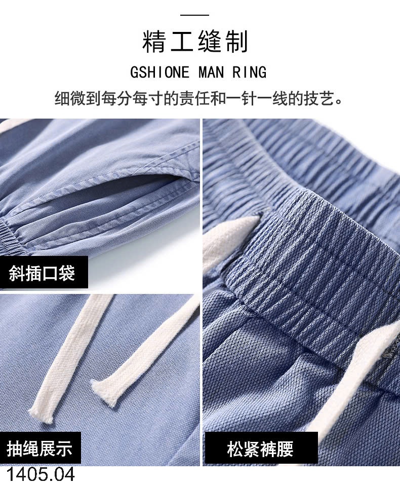 25HA1405.04 - QUẦN NAM ỐNG RỘNG TENCEL