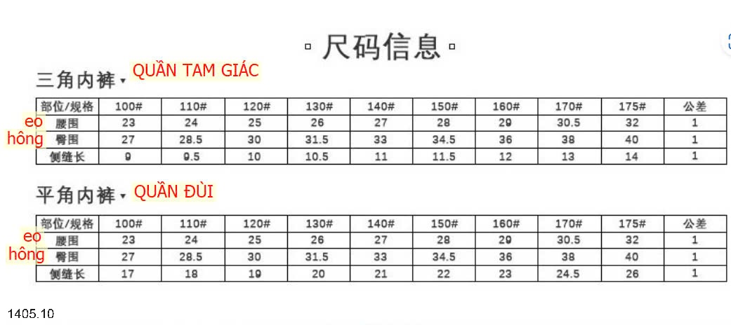 25HA1405.10 - SET 3 QUẦN CHÍP BÉ TRAI HÃNG MAMDADKIDS