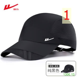 25HA1305.13 - MŨ LƯỠI TRAI THÔNG HƠI NAM WARRIOR