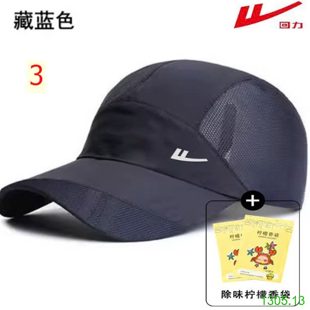 25HA1305.13 - MŨ LƯỠI TRAI THÔNG HƠI NAM WARRIOR