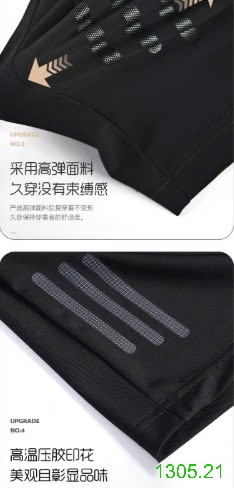 25HA1305.21 - QUẦN SHORT THỂ THAO LỤA BĂNG NAM