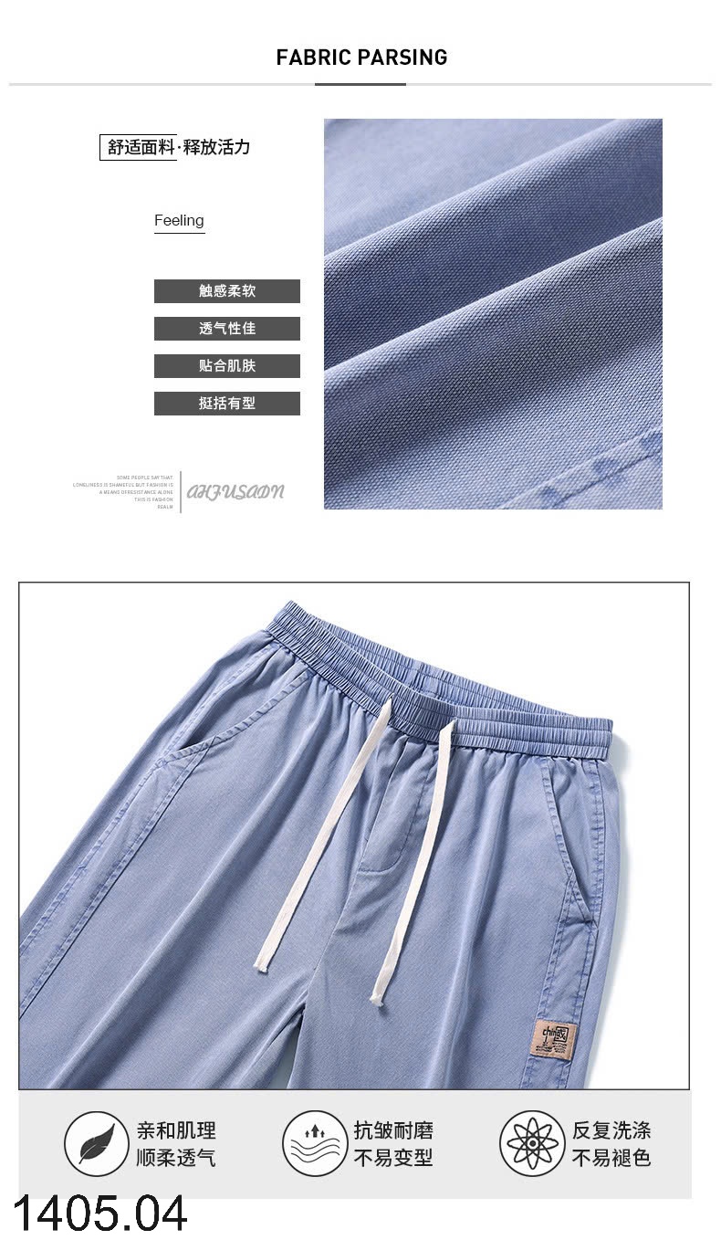 25HA1405.04 - QUẦN NAM ỐNG RỘNG TENCEL