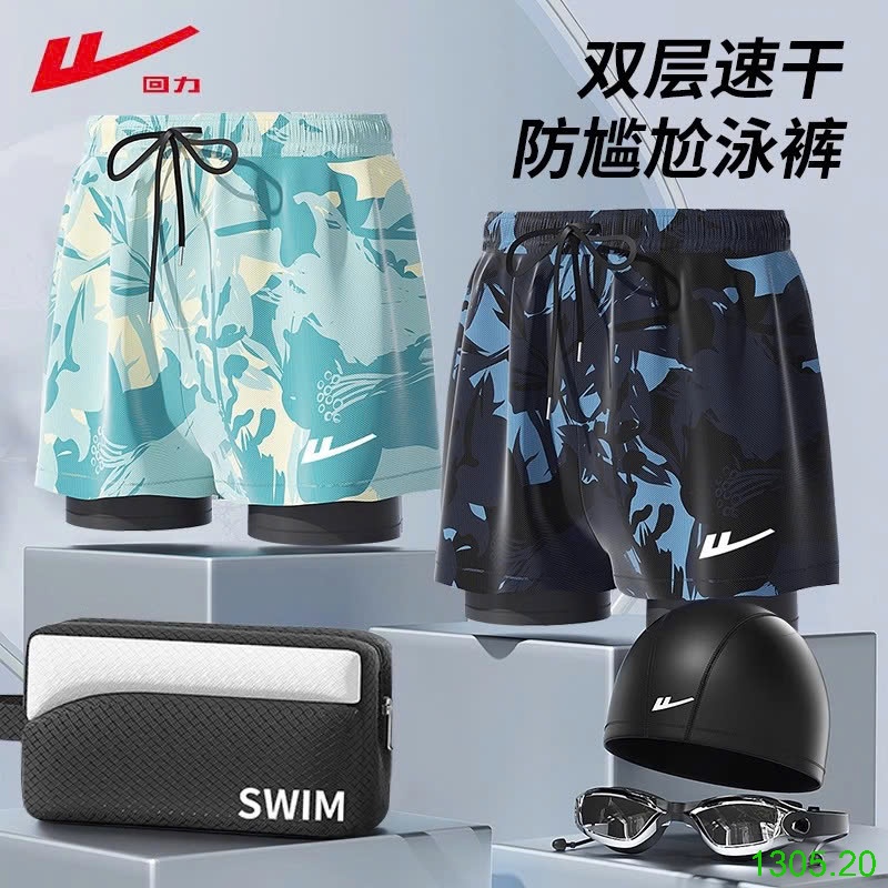 25HA1305.20 - QUẦN BƠI BẢO VỆ 2 LỚP CHO NAM HÃNG WARRIOR