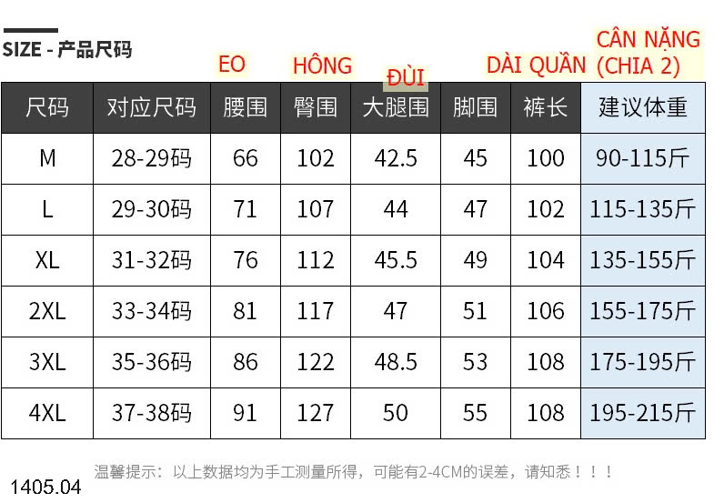 25HA1405.04 - QUẦN NAM ỐNG RỘNG TENCEL