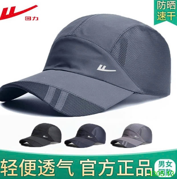 25HA1305.13 - MŨ LƯỠI TRAI THÔNG HƠI NAM WARRIOR