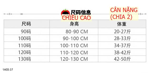 25HA1405.07 - VÁY SÁT NÁCH CỔ SEN BÉ GÁI