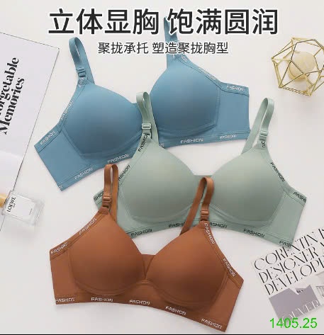 25HA1405.25 - SET 2 ÁO LÓT NỮ