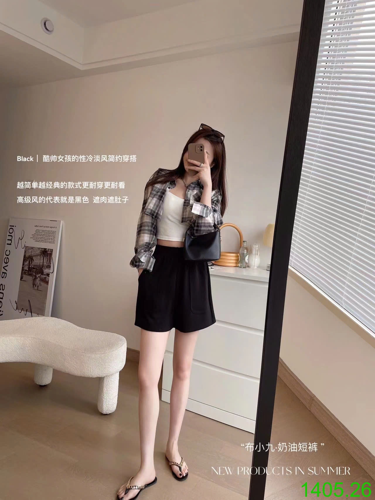 25HA1405.26 - QUẦN SHORT NỮ BU XIAOJIU