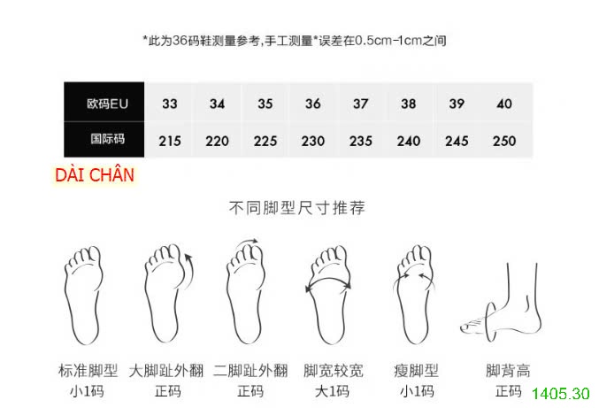 25HA1405.30 - GUỐC ĐẾ VUÔNG PHONG CÁCH CHANEL
