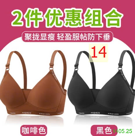 25HA1405.25 - SET 2 ÁO LÓT NỮ