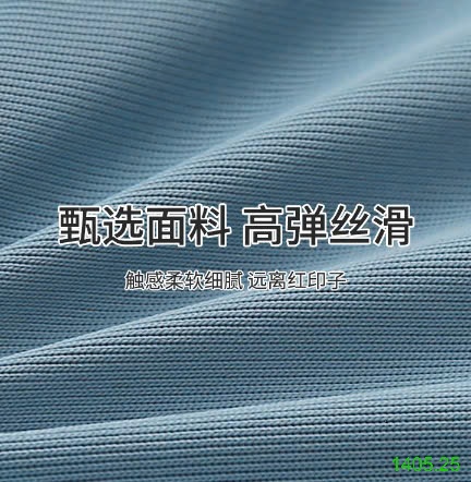 25HA1405.25 - SET 2 ÁO LÓT NỮ