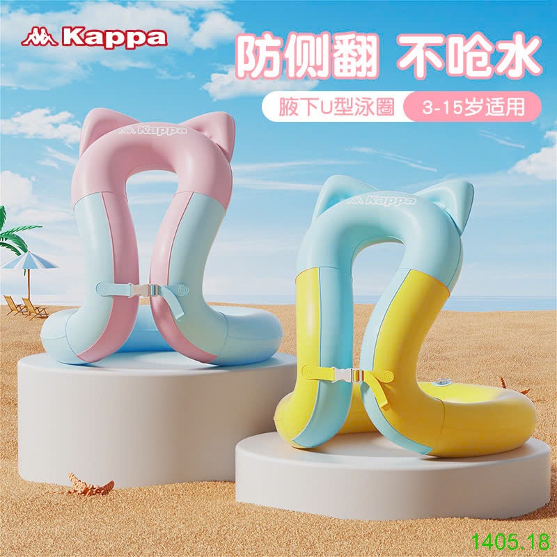 25HA1405.18 - PHAO BƠI CHỐNG LẬT CHO BÉ HÃNG KAPPA
