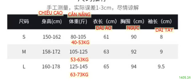 25HA1405.31 - ÁO THUN NỮ CỔ V MỎNG NHẸ MÁT CHO NỮ