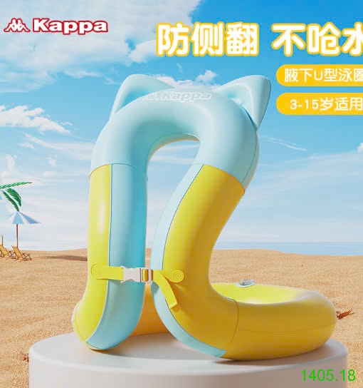 25HA1405.18 - PHAO BƠI CHỐNG LẬT CHO BÉ HÃNG KAPPA