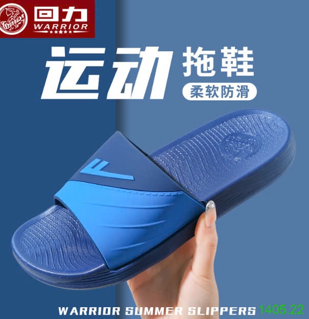 25HA1405.22 - DÉP LÊ WARRIOR NAM