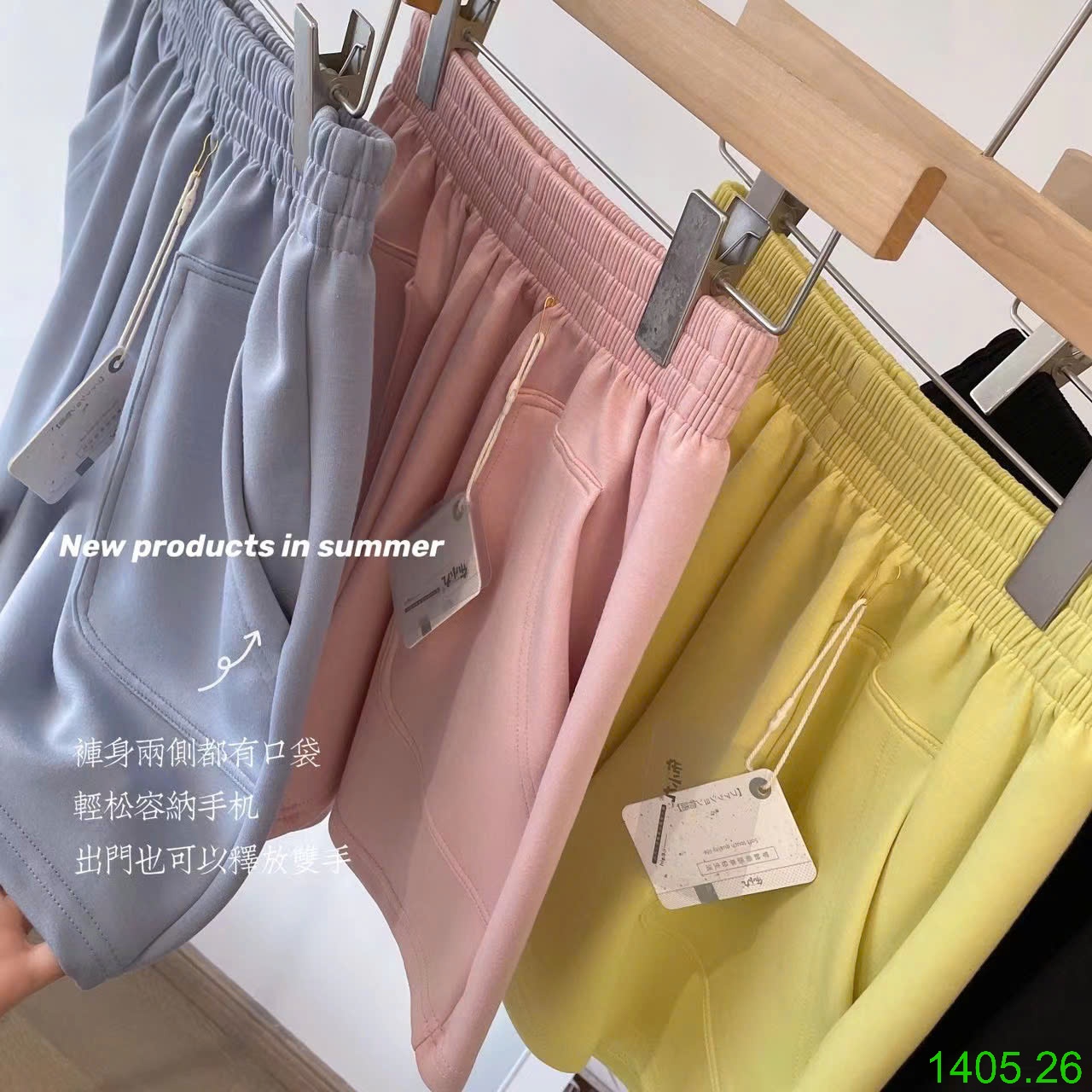 25HA1405.26 - QUẦN SHORT NỮ BU XIAOJIU