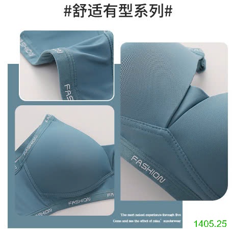 25HA1405.25 - SET 2 ÁO LÓT NỮ