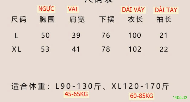 25HA1405.32 - VÁY THUN CATKAISER