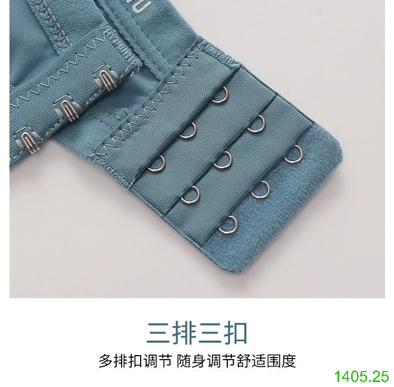 25HA1405.25 - SET 2 ÁO LÓT NỮ