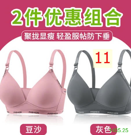 25HA1405.25 - SET 2 ÁO LÓT NỮ
