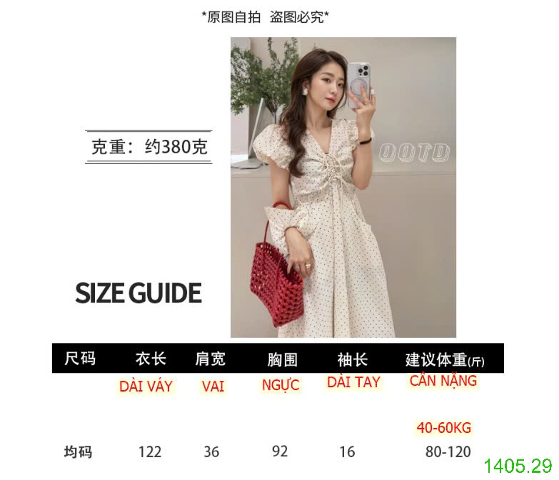 25HA1405.29 - VÁY CHẤM BI TAY BỒNG CHO NỮ