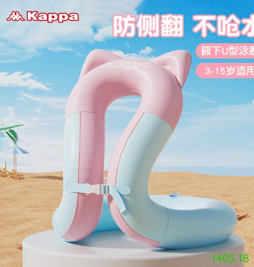 25HA1405.18 - PHAO BƠI CHỐNG LẬT CHO BÉ HÃNG KAPPA